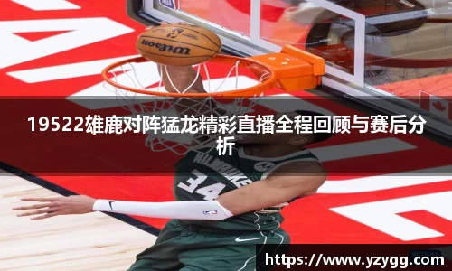 JN江南体育