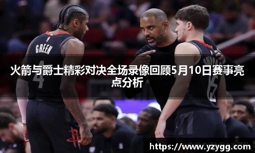JN江南体育