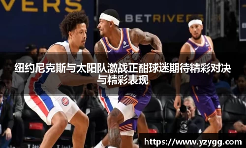 JN江南体育