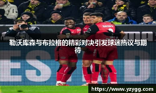 JN江南体育JN SPORTS
