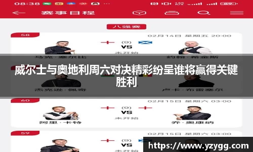 JN江南体育JN SPORTS