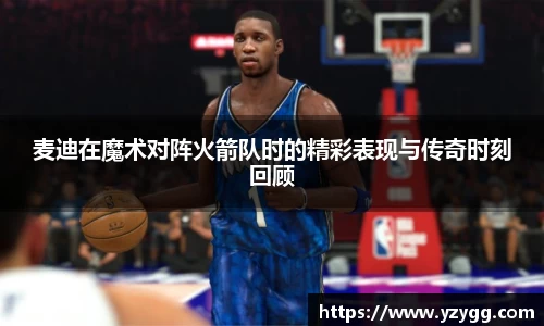 JN江南体育官方网站