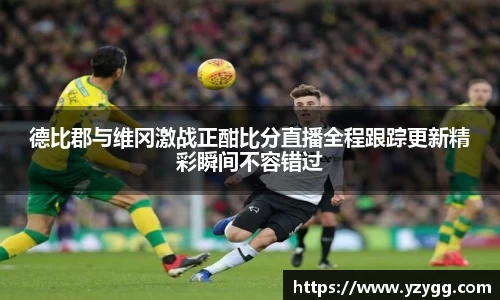 JN江南体育官方网站